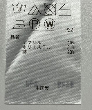 ONWARD Reuse Park 【UNFILO】ニット秋冬 ピンク