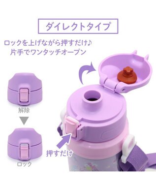 Mother garden マザーガーデン 2WAY ステンレスボトル  水筒《ユニコーン/野いちご》 600mL スケッチ柄