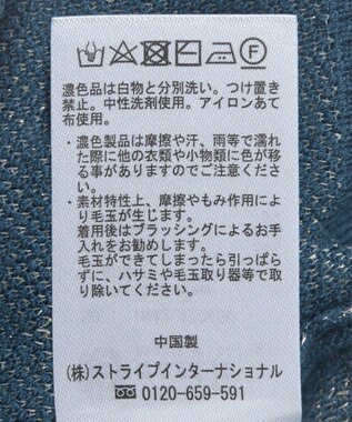 earth music&ecology ラメジャカードカーディガン Blue Green