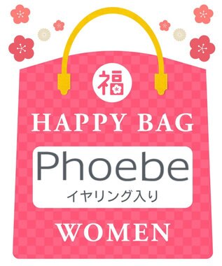 Phoebe 【2026年HAPPY BAG】Phoebe（イヤリング入り）