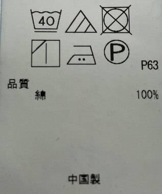 ONWARD Reuse Park 【23区】ブラウス春夏 ネイビー