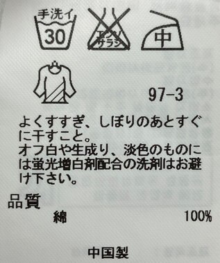 ONWARD Reuse Park 【23区】ブラウス秋冬 レッド