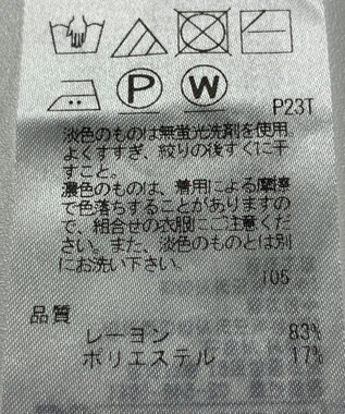 ONWARD Reuse Park 【自由区】ニット春夏 ベージュ