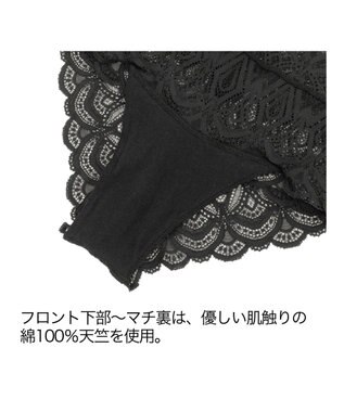 BRADELIS New York 【BRADELIS Me】Lovely Backstyle Panty26S1  総レースのハイウエストパンティ ショーツ ブラック