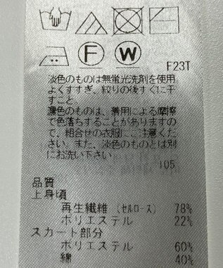 ONWARD Reuse Park 【23区】ワンピース春夏 ブラック