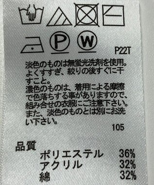 ONWARD Reuse Park 【any SiS】ニット秋冬 オフホワイト