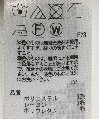 ONWARD Reuse Park 【23区】パンツ春夏 グリーン