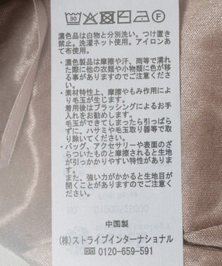 earth music&ecology ＳＥＴ２点レース編みペプラムカーデ＋スカート Pink Beige