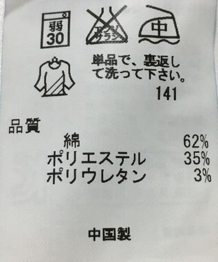 ONWARD Reuse Park 【23区】パンツ秋冬 ブルー