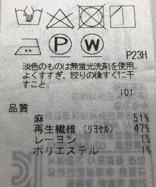 ONWARD Reuse Park 【自由区】ワンピース春夏 ブルー