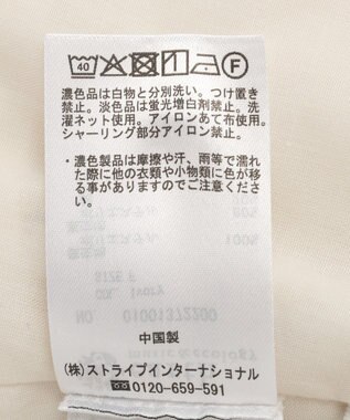 earth music&ecology フラワーペプラムビスチェ Ivory