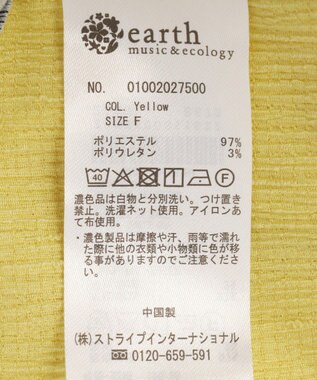 earth music&ecology ラッフルフリルワンピース Yellow