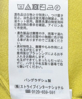 AMERICAN HOLIC バイパチポンチョライクＢＩＧニットプルオーバー Yellow