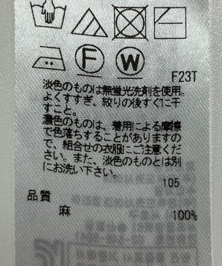 ONWARD Reuse Park 【23区】ニット春夏 イエロー