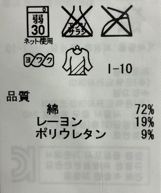 ONWARD Reuse Park 【ICB】パンツ秋冬 パープル