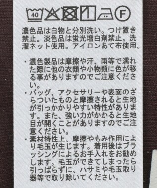 earth music&ecology レイヤードシアープルオーバー Brown