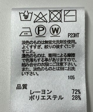 ONWARD Reuse Park 【any SiS】ニット秋冬 ピンク