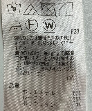 ONWARD Reuse Park 【23区】パンツ秋冬 ブラウン