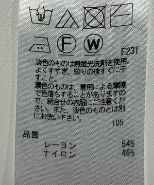 ONWARD Reuse Park 【組曲】ニット春夏 オフホワイト