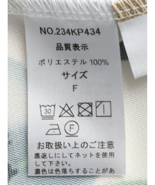 CRAFT STANDARD BOUTIQUE プリント柄スタンドネックプルオーバー Off White