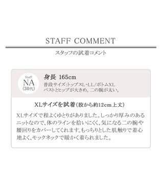 Tiaclasse L 【洗える】もっちり柔らかいハーフリブニットチュニック グレー