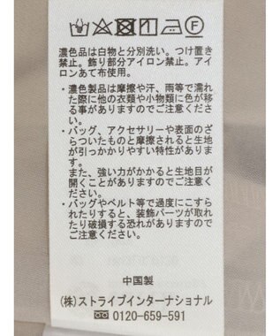 earth music&ecology パール付きマーメイドスカート Ecru