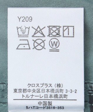 Green Parks ・ＳＵＧＡＲ　ＳＰＯＯＮ　配色ｓｔギャザーパンツ Green