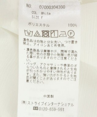 YECCA VECCA アシメラッフルオーバーキャミ White