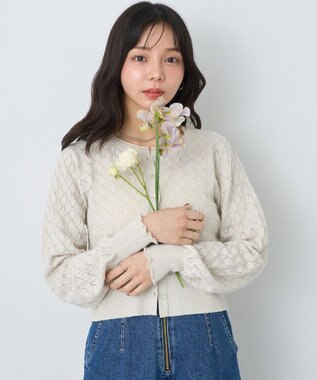 earth music&ecology シアースカラップ透かし編みカーディガン Ivory