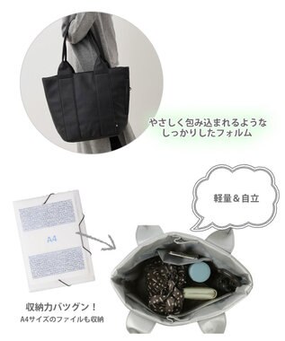 ROOTOTE 1323【自立+ボンディング】SN.ミディアム.ジェントリー-B 01：ブラック