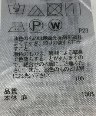 ONWARD Reuse Park B品【23区】スカート春夏 イエロー