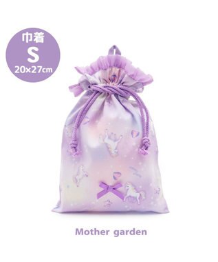 Mother garden マザーガーデン ユニコーン 巾着 《ぷっくり柄》 小