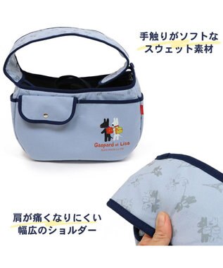 PET PARADISE リサとガスパール 柔らか ペット スリング 【超小型犬】 水色