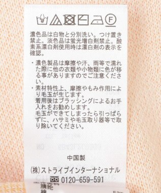 Green Parks Ｍｉｆｆｙ／配色ニットプルオーバー Yellow