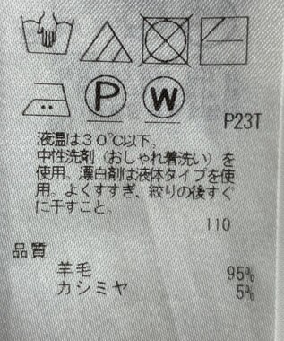 ONWARD Reuse Park 【23区】ニット秋冬 ベージュ