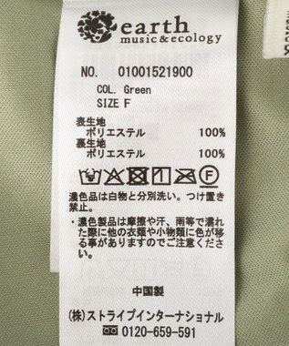 earth music&ecology ランダムプリーツスカート Green