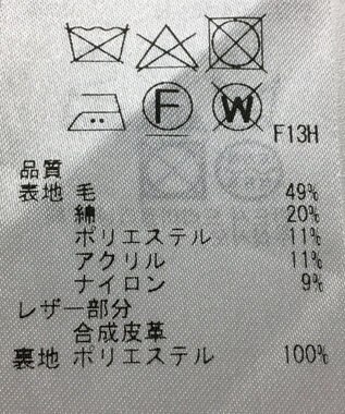 ONWARD Reuse Park 【23区】スカート秋冬 ブラウン