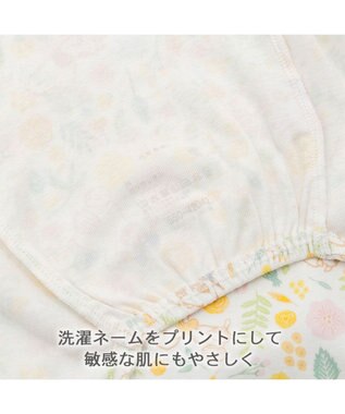 PET PARADISE スヌーピー はじめてのタンクトップ 《のほほん柄》 中型犬 大型犬 ホワイト×イエロー