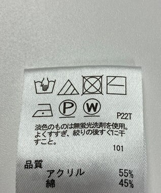 ONWARD Reuse Park 【any SiS】ニット春夏 ホワイト