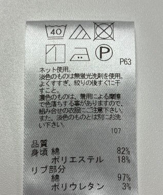 ONWARD Reuse Park 【UNFILO】カットソー春夏 ブラウン