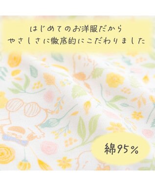 PET PARADISE スヌーピー はじめてのタンクトップ 《のほほん柄》 中型犬 大型犬 ホワイト×イエロー