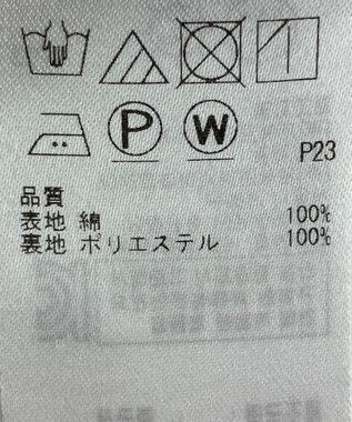 ONWARD Reuse Park 【23区】スカート春夏 イエロー