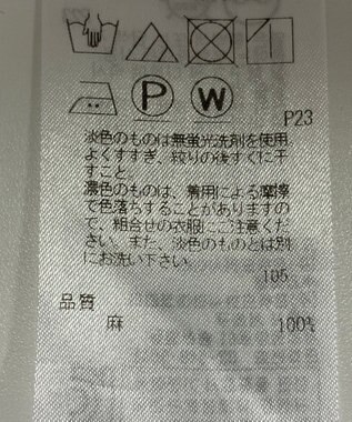 ONWARD Reuse Park 【23区】ブラウス春夏 イエロー