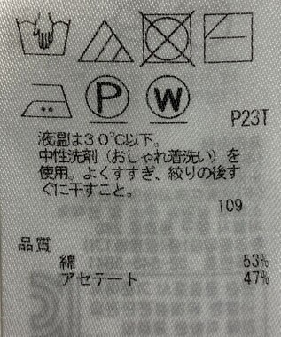 ONWARD Reuse Park 【自由区】ニット春夏 グレー