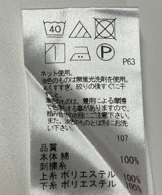 ONWARD Reuse Park 【UNFILO】カットソー春夏 ベージュ