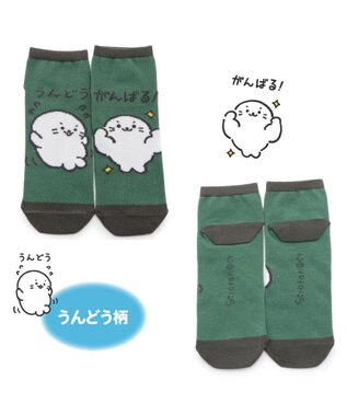 Mother garden しろたん 靴下 3足セット 〈カンフー柄 らくがき柄 うんどう柄〉 21cm~24ｃｍ マルチカラー