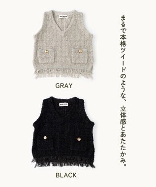 ami amie ツイード風ニットフリンジ付きベストFree Size グレー