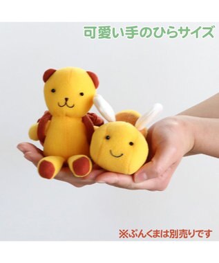 Mother garden マザーガーデン ぷんくま はちくん マスコット 黄色