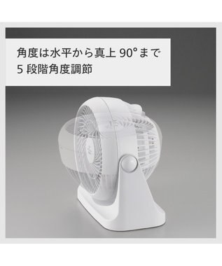 YAMATO テーブル＆キッチン 【TWINBIRD】サーキュレーター  ホワイト  KJ-4781W ホワイト