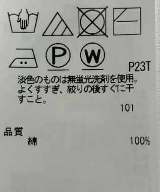 ONWARD Reuse Park 【ICB】ニット春夏 グリーン